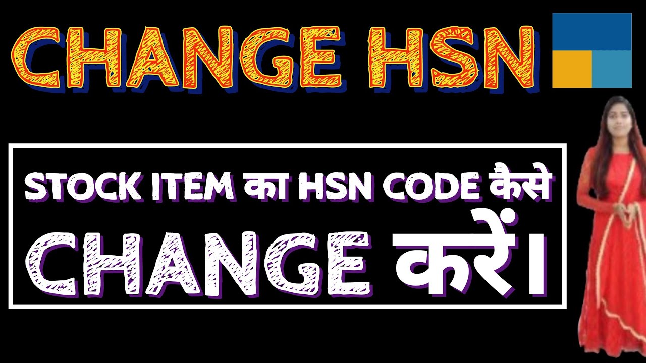 How To Change HSN Code Of Stock Item In Tally Prime L Change HSN Code 