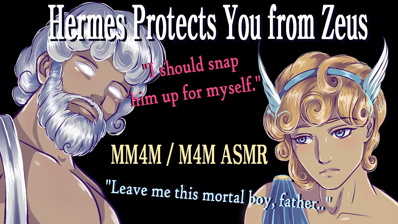 [M4M] Гермес защищает тебя от Зевса [ASMR] [m4m asmr] [греческая мифология asmr] [mm4m asmr]