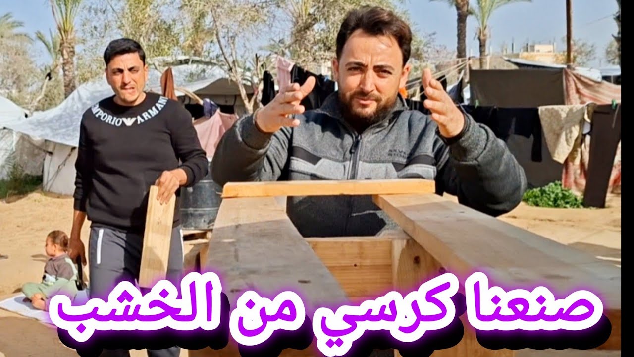 اخترعنا اشي جديد 🔨🪚لا يفوتكم ❤️
