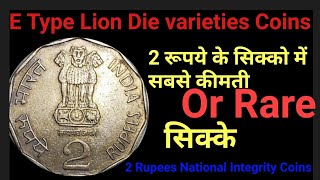 2 Rupees foreign Mint Coin value! 2 Rs Moscow Mint Lion Die Varieties Rare Coin