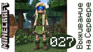 картинка: Выживание на Сервере часть 27 #minecraft #майнкрафтвыживание #майнкрафт