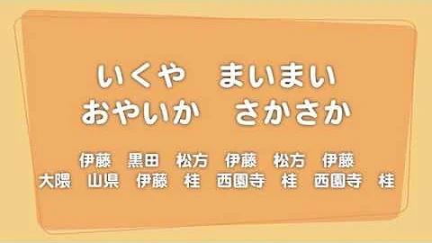 地質時代 アルプス一万尺にのせて تحميل Download Mp4 Mp3