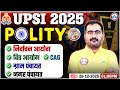UPSI Polity Classes | Polity for UPSI | UP SI Polity Imp Topics | Polity By Naveen Pankaj Sir