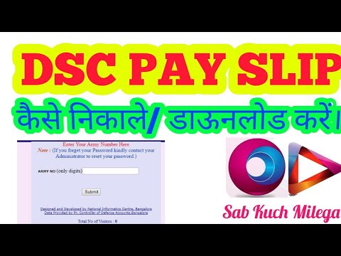 #Payslip, #DSC Pay slip download