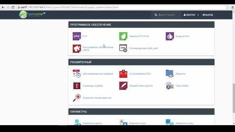 Настройка Cron в OnlinerCMS