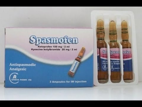 سبازموفين حقن لعلاج المغص والتقلصات  