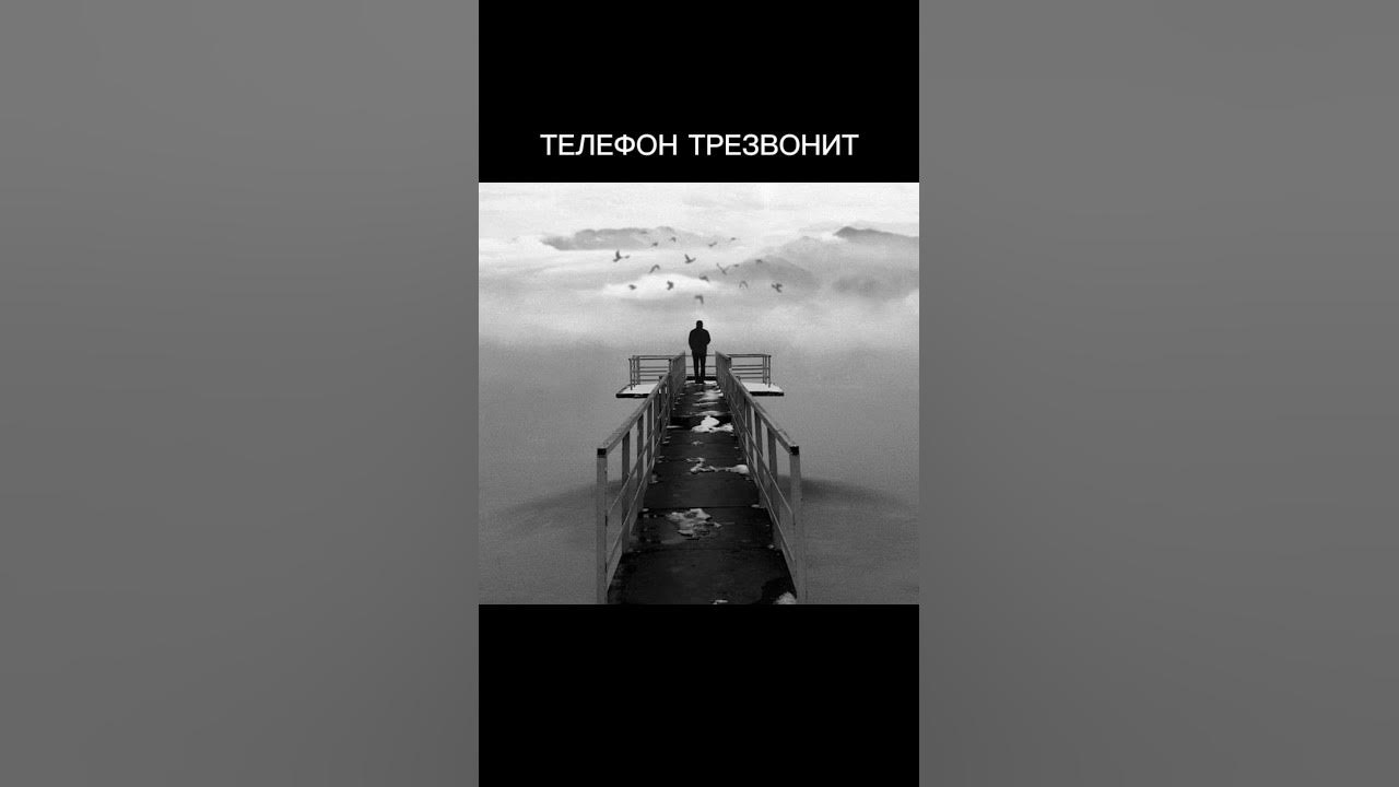 Мем баба зина звонит телефон трезвонит. Мем баба зина звонит телефон трезвонит. Мем баба зина звонит телефон трезвонит. Мем баба зина звонит телефон трезвонит. Мем баба зина звонит телефон трезвонит.