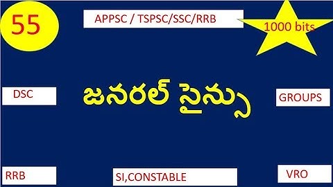 General science telugu bits for APPSC/TSPSC/SSC/RRB Exams part 55
