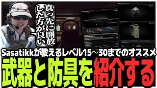 RUSTさん専用　ark タルコフ Rust Skins | Overgrown Tools, Pixel Eoka, Zebra AR