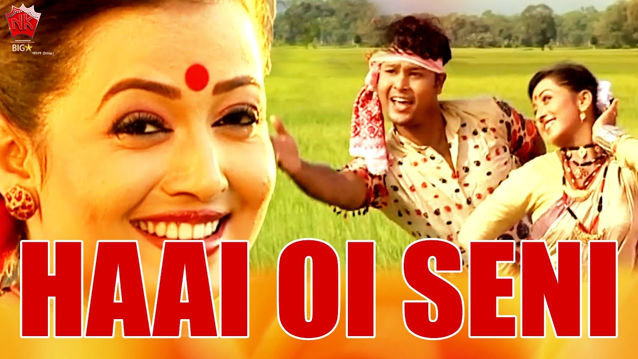 HAAI OI SENI  JAANMONI 2009  ASSAMESE MUSIC VIDEO  ZUBEEN GARG  BIHU SONG