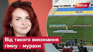 Пташка з Азовсталі ВИКОНАЛА ГІМН УКРАЇНИ перед матчем Шахтар-Динамо