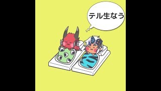 【wlw】テル生　EX3になりたくないマグス使いの葛藤【9月13日】