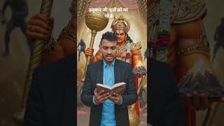 ##bhut pisach nikat nahi aave##