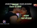 Aye Mere Humsafar Ek Zara Intazaar Karaoke With Scrolling Lyrics Eng ह द Aye Mere Humsafar Ek Zara Intazaar Karaoke With Scrolling Lyrics Eng ह द