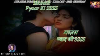 Aye Mere Humsafar Ek Zara Intazaar Karaoke With Scrolling Lyrics Eng. & हिंदी