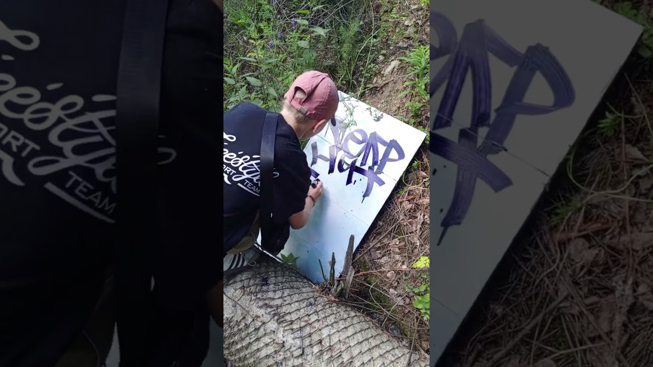 Трип город Реж, trip to city Rezh