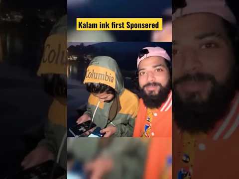 Kalam ink first