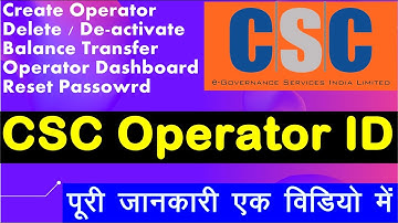 CSC Operator id kaise banaye || CSC id me operator kaise add kare