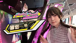 IIDX】SP皆伝（表・裏・極）ぜんぶ盛り_20250111 - YouTube