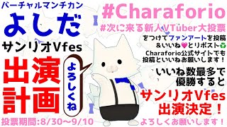 分人について勉強しなおす