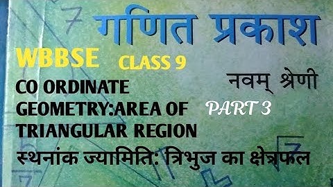 WBBSE CLASS 9 MATH CHAPTER 19||CO ORDINATE GEOMETRY AREA OF TRIANGULAR REGION|| PART3