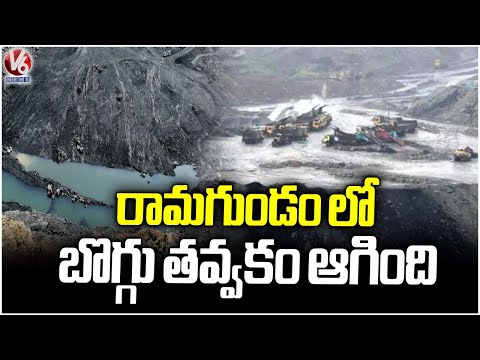 Singareni Open-Cast Mines Face Coal Production Disruption Due to Rain | V6 News - V6NEWSTELUGU
