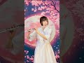 Nocturne 夜想曲 | MISAO FLUTE 🌸🌕