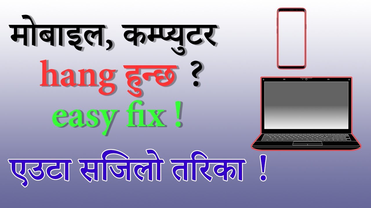 Mobile hang easy fix | computer hang easy solution - YouTube