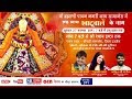  khatu shyam bhajan samaner indore  sr darshan  live