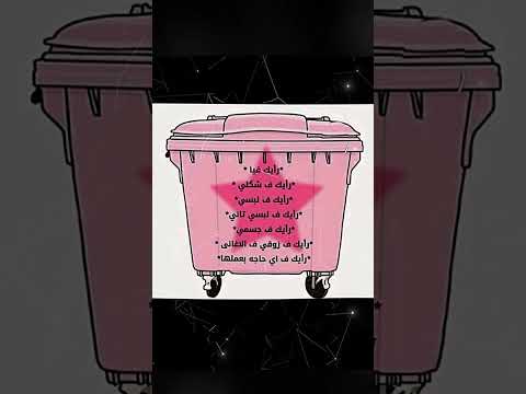 فيد لي التس تس       