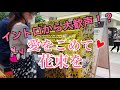 【即興連弾】その場で選曲!愛をこめて花束を