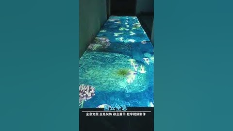 Ground interactive projection - MCloud Hologram