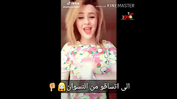 حالات واتس مهرجان عجله تدور وتجر فلوس 