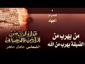 من يهرب من الضيقه يهرب من الله قراءات من الأدب الرهبانى الجهاد الشماس عادل ماهر2021 من يهرب من الضيقه يهرب من الله قراءات من الأدب الرهبانى الجهاد الشماس عادل ماهر2021