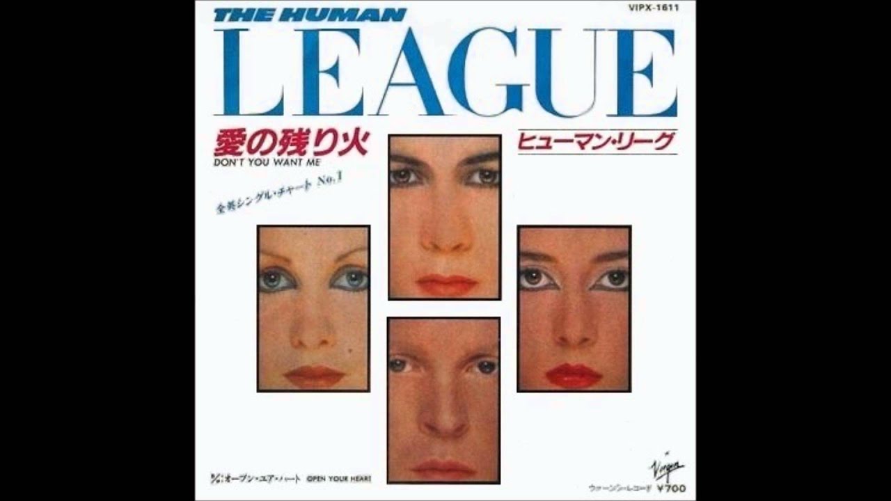 マンディ/愛の残り火/ヒューマン・リーグ リメイク曲/PWLヴァージョン 愛の残り火 ヒューマン リーグ - YouTube
