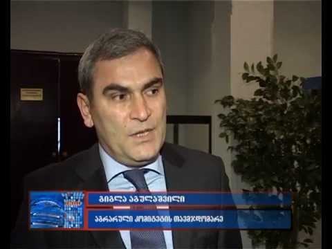 ,,მერსი ქორფსის\" შეხვედრა