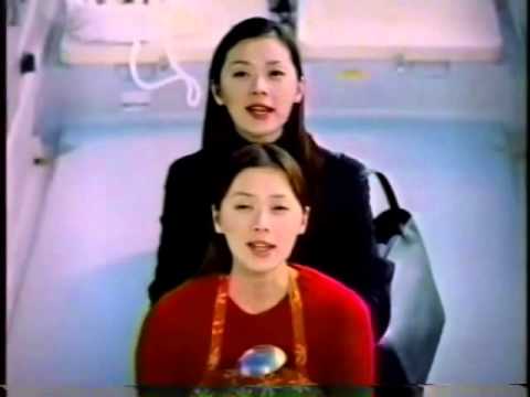 2000年CM　ユーキャン　大塚寧々