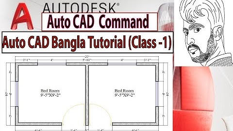 AutoCAD Bangla Tutorial (Class 1) এক ঘন্টায় বিল্ডিং এর প্লান করা শিখুন।