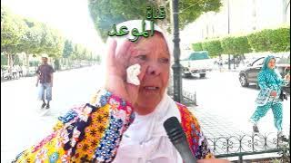 ولدي عايش في فرنسا مر،يض عندي خمسة سنين ماشفتوش ، توحشتو برشا نحب نراه