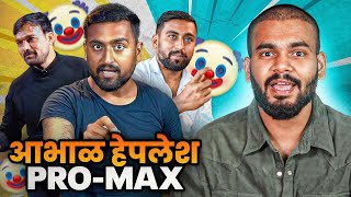 THE MAHESH MOTE ROAST | MARATHI ROAST