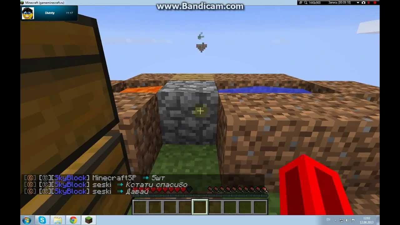 Hyperion skyblock. команды скайблока. сервер скайблок. Skyblock 2vs2. как добавить друга на skyblock.