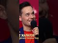 Заслуженный артист Татарстана! #альбертжалилов #нукавсевместе #россия #shorts