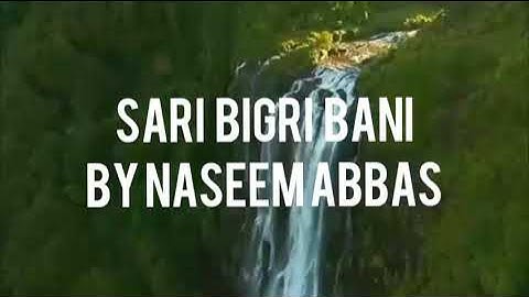 Sari Bigri Bani|| Pothwari Kalam ||Naseem Abbas