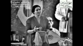 Hubbi eh (Part 4/4) حب ايه - أم كلثوم - Ummi Kultsum -Terjemah Indonesia
