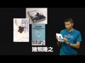 山岳気象大全ほか　山岳気象予報士の猪熊隆之さん書籍紹介