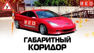 :  !  100%   [ RED]
