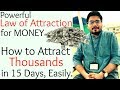 MANIFESTATION #42: How to Attract Abundance with Law of Attraction | Attract Money | Manifest Cash