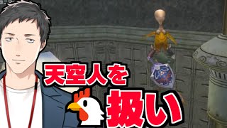 【ゼルダの伝説 トワイライトプリンセス HD #11】最終奥義取得、天空都市最深部へ…真のザント狩りの時！？【にじさんじ/社築】