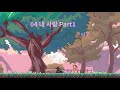 산나비 OST 딸과 놀아주는 노래 Perfect Loop 1시간 1440P 산나비 OST 딸과 놀아주는 노래 Perfect Loop 1시간 1440P