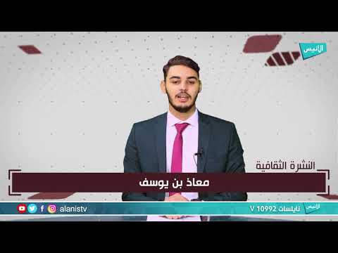 فتح اكبر مكتبة في الجزائر بوكستور